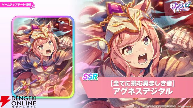 【ウマ娘】無料ガチャ80連もあるゴールドウィークがきた！