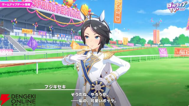 【ウマ娘】無料ガチャ80連もあるゴールドウィークがきた！