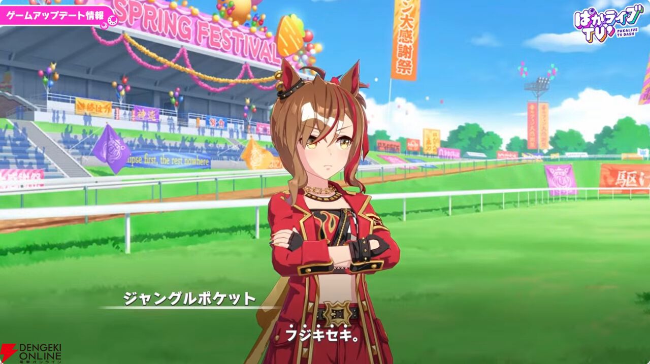 【ウマ娘】無料ガチャ80連もあるゴールドウィークがきた！