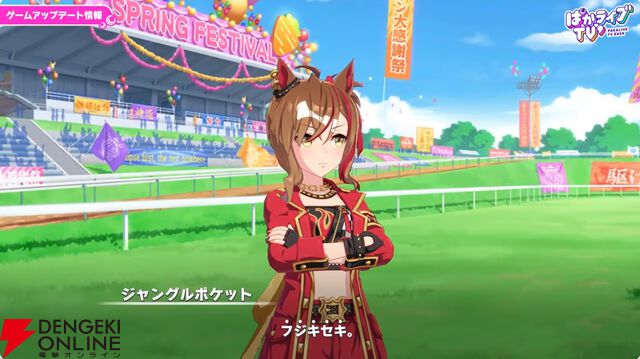 【ウマ娘】無料ガチャ80連もあるゴールドウィークがきた！