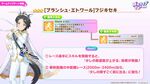 【ウマ娘】無料ガチャ80連もあるゴールドウィークがきた！