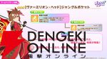 【ウマ娘】無料ガチャ80連もあるゴールドウィークがきた！
