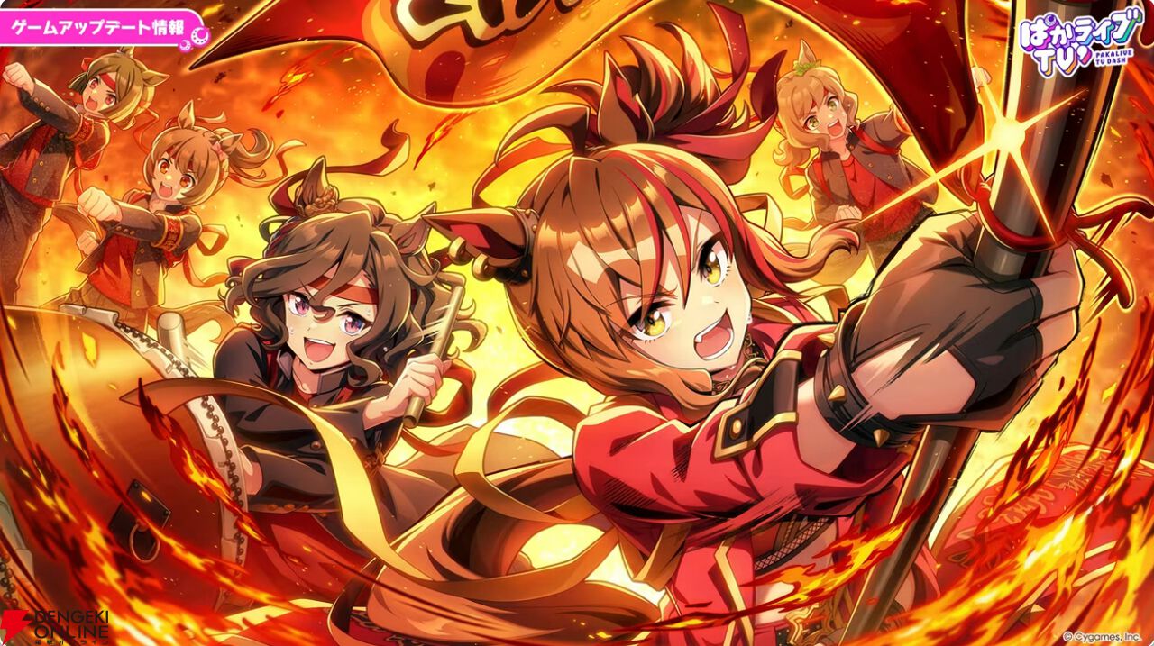 【ウマ娘】無料ガチャ80連もあるゴールドウィークがきた！