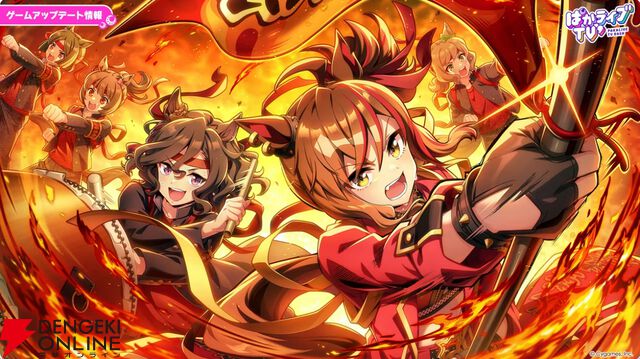 【ウマ娘】無料ガチャ80連もあるゴールドウィークがきた！