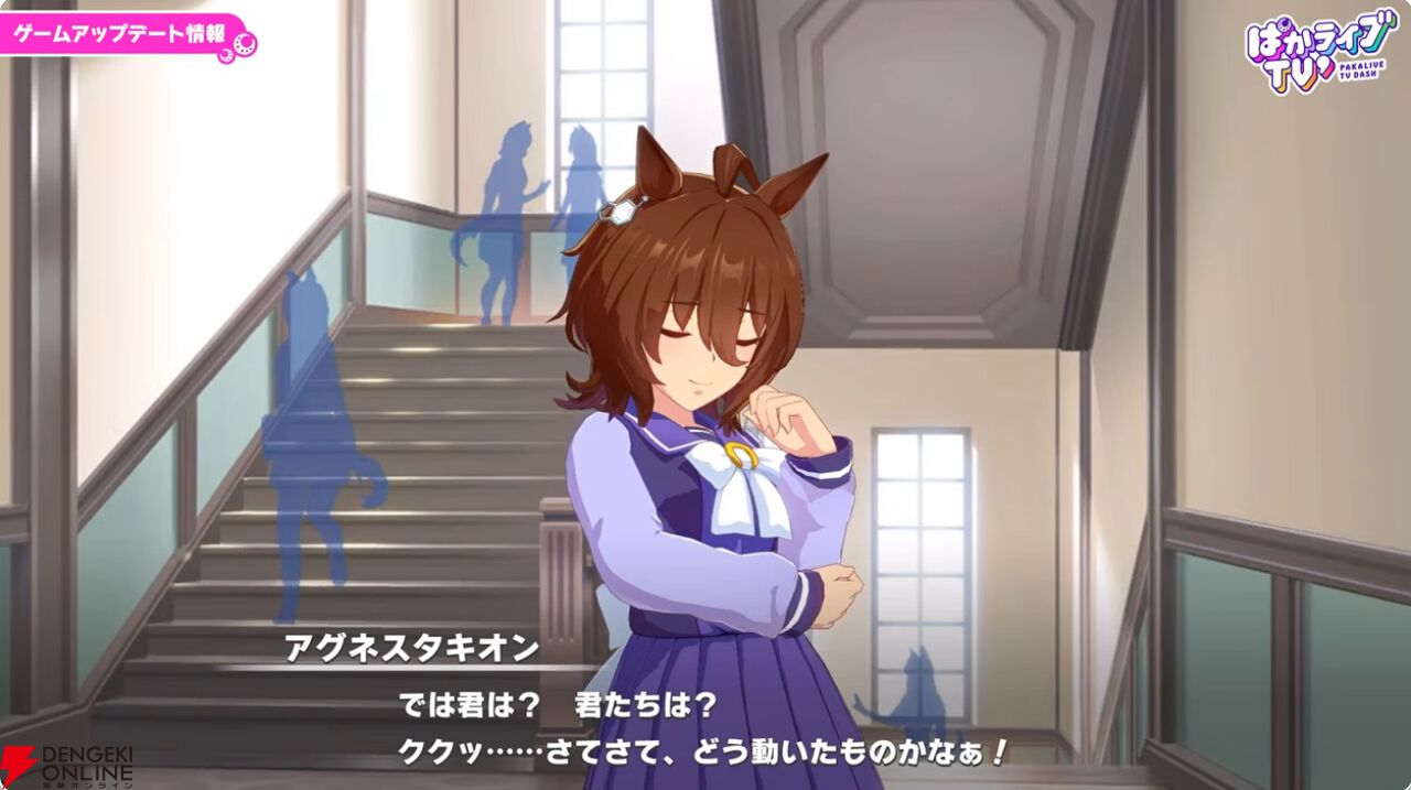 【ウマ娘】無料ガチャ80連もあるゴールドウィークがきた！