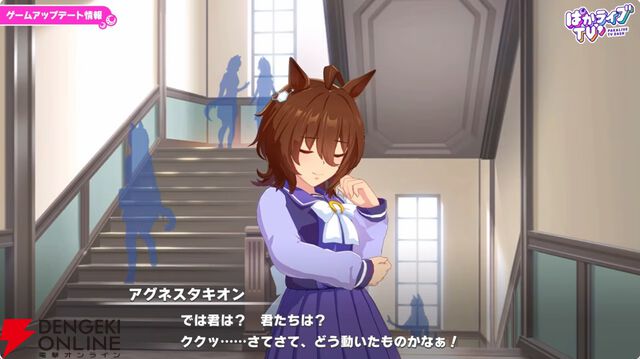 【ウマ娘】無料ガチャ80連もあるゴールドウィークがきた！