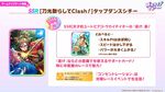 【ウマ娘】無料ガチャ80連もあるゴールドウィークがきた！