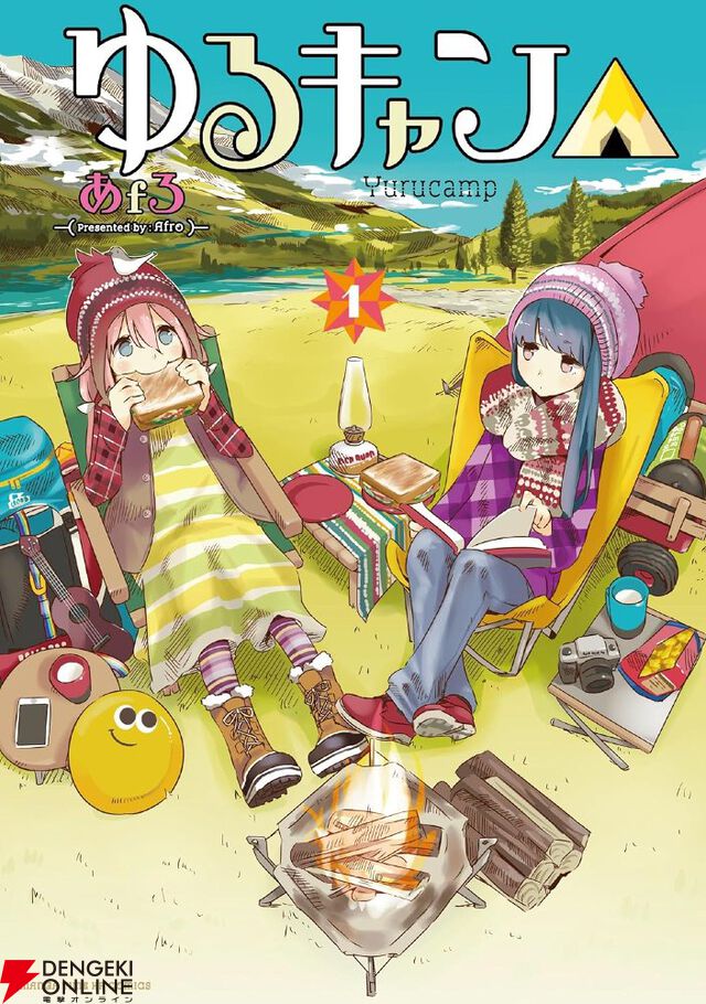 2026年GWは漫画で日本再発見！ お出かけ気分を味わえる旅漫画10選