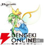 『東方ロストワード』Annabel×凋叶棕のアレンジ楽曲『sine nomine』公開。原曲は『ルーネイトエルフ』