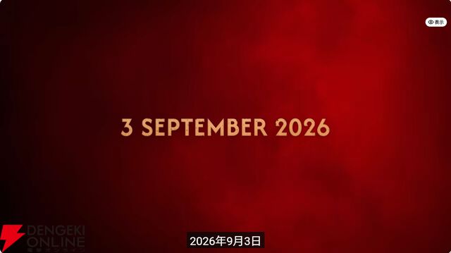 『ブラッド・オブ・ドーンウォーカー』