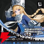 『ゼンレスゾーンゼロ（ゼンゼロ）』