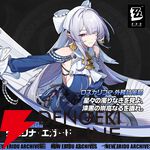 『ゼンレスゾーンゼロ（ゼンゼロ）』