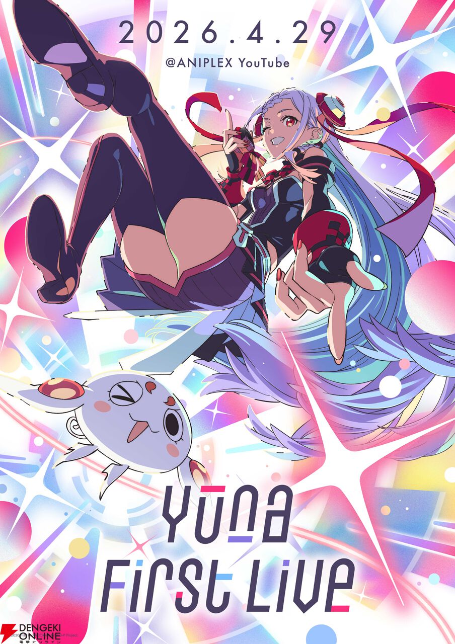 本日（4/29）17時より開催の《Yuna First Live》のLIVEビジュアルが