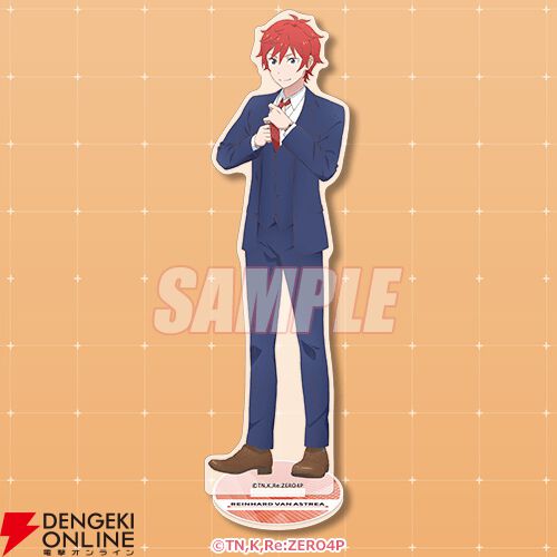 Re:ゼロから始める異世界生活』“オフィス生活”のグッズがくじに登場