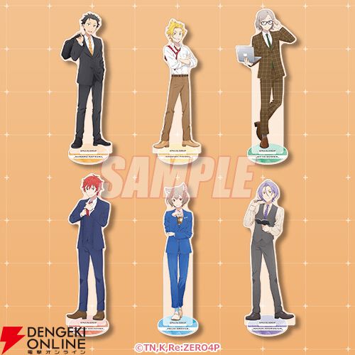 Re:ゼロから始める異世界生活』“オフィス生活”のグッズがくじに登場