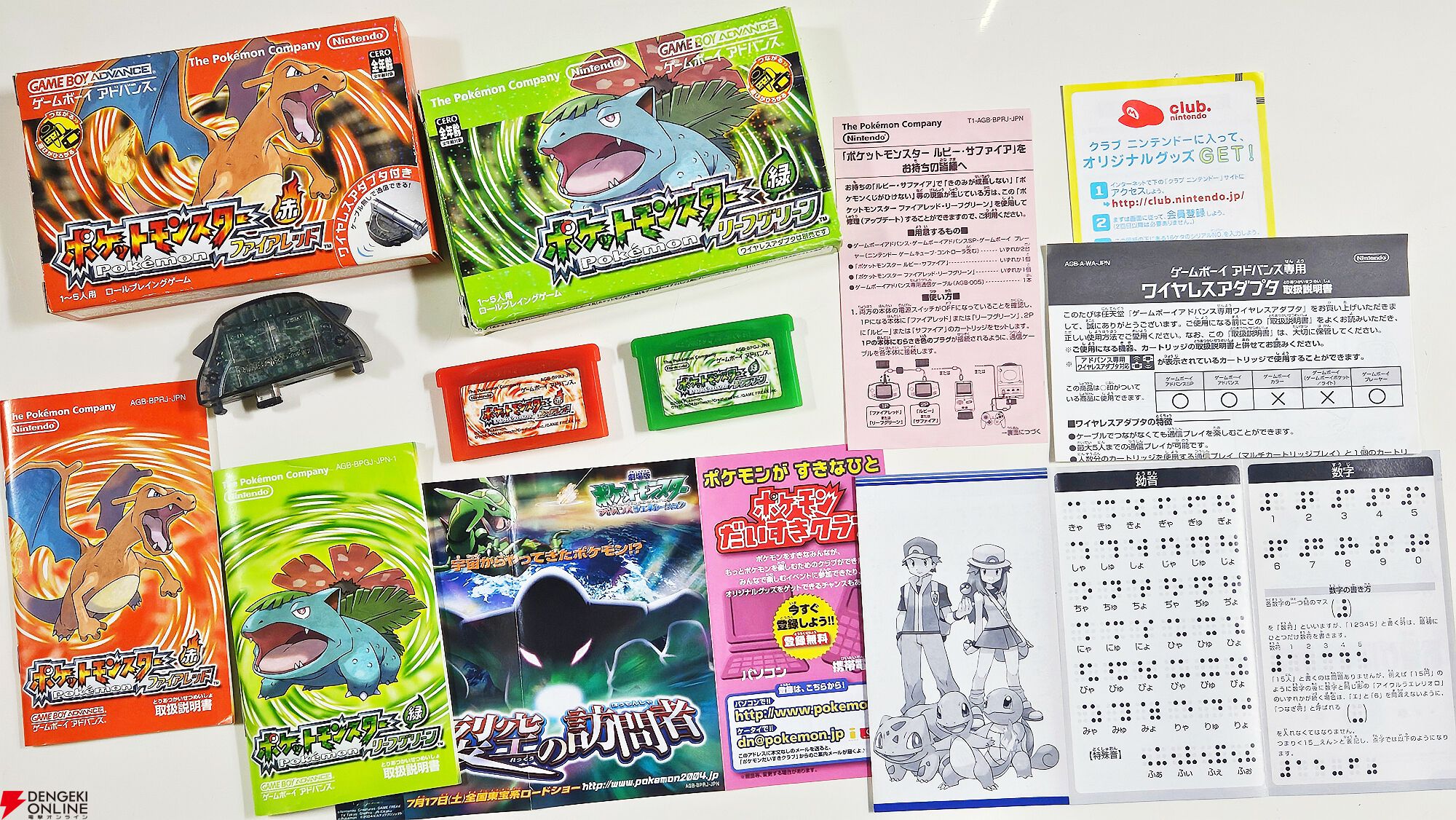 ポケモン30周年記念コラム】ポケモンと歩いた30年を振り返る（2004年