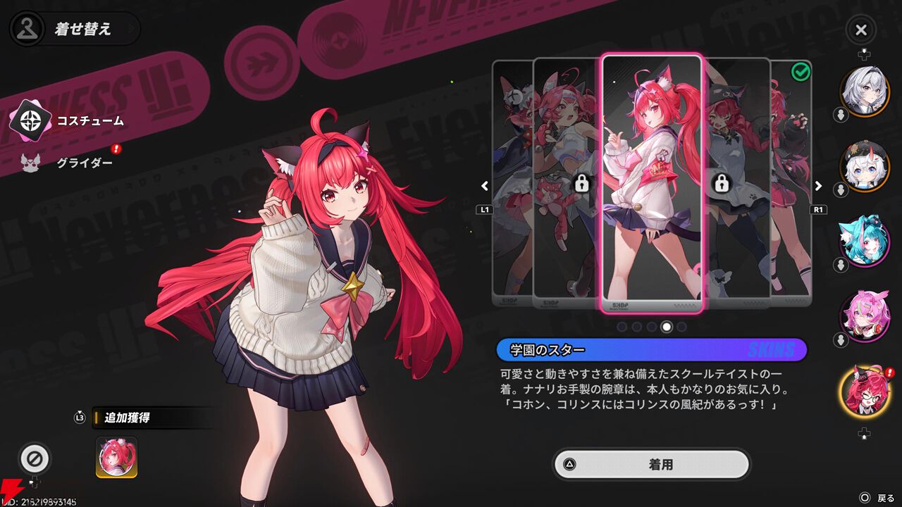 画像40/41＞【NTEネバエバ】メガネを外した時のビジュが好きすぎる
