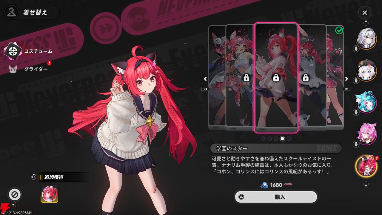 画像35/41＞【NTEネバエバ】メガネを外した時のビジュが好きすぎる