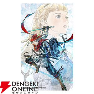 冒険家エリオットの千年物語』予約・店舗特典まとめ。オリジナル