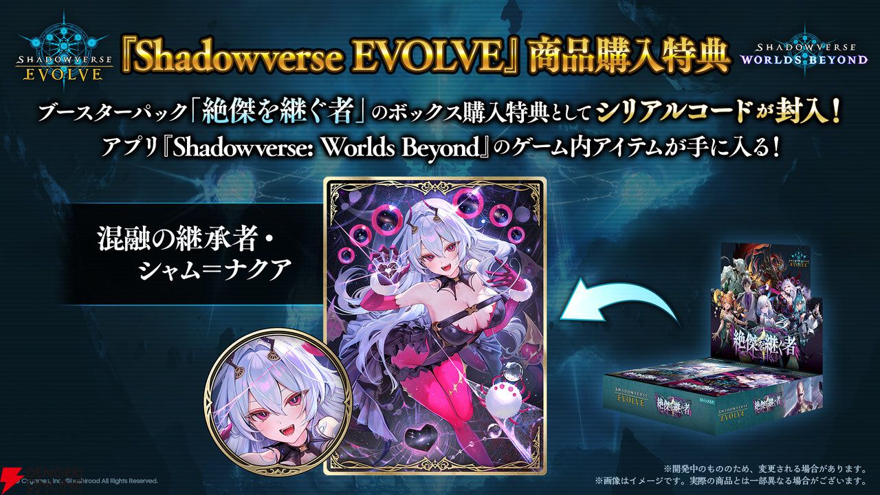 爛漫の剣技オーレリア リーダーカード シャドバエボルヴ 状態A-〕爛漫の剣技・オーレリア(リーダー)【-】{BP01-LD04}《ロイヤル》