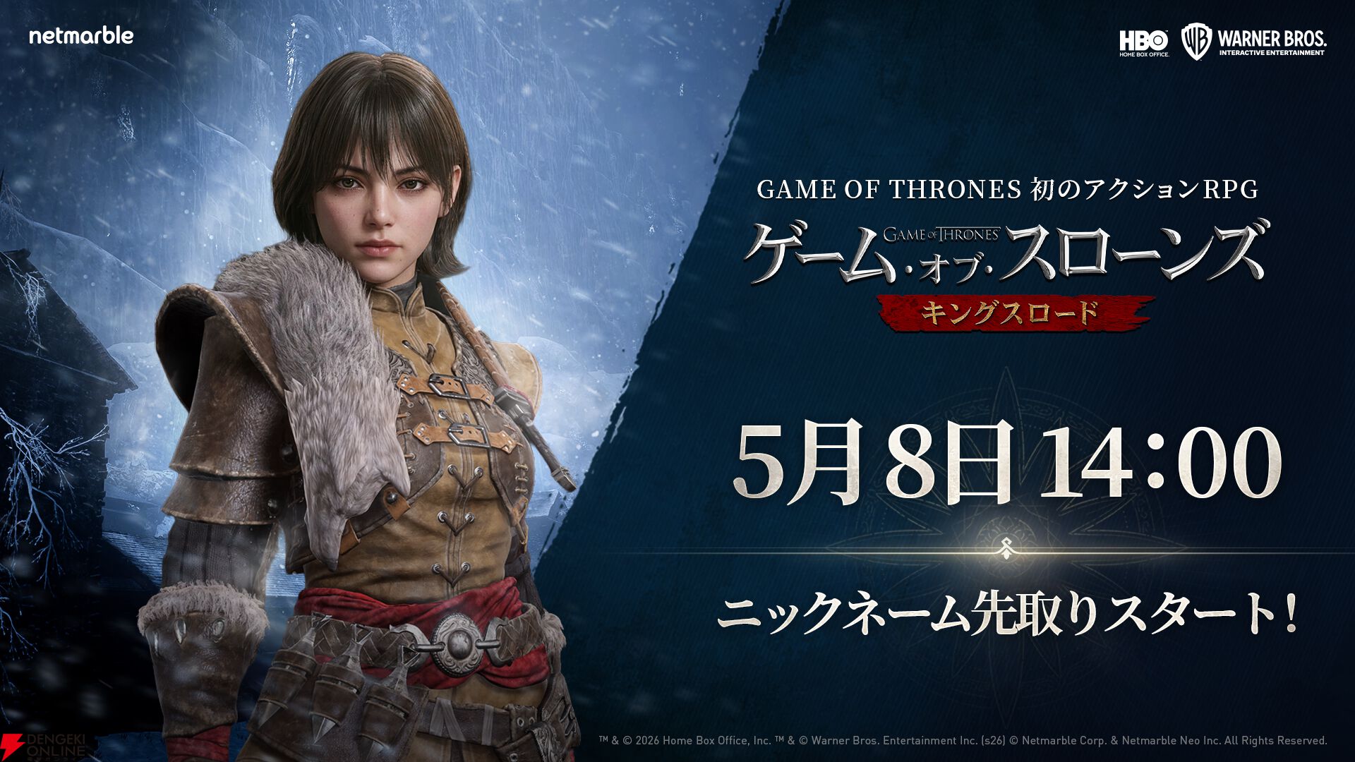 ゲーム・オブ・スローンズ：キングスロード』5/21正式リリース決定。5