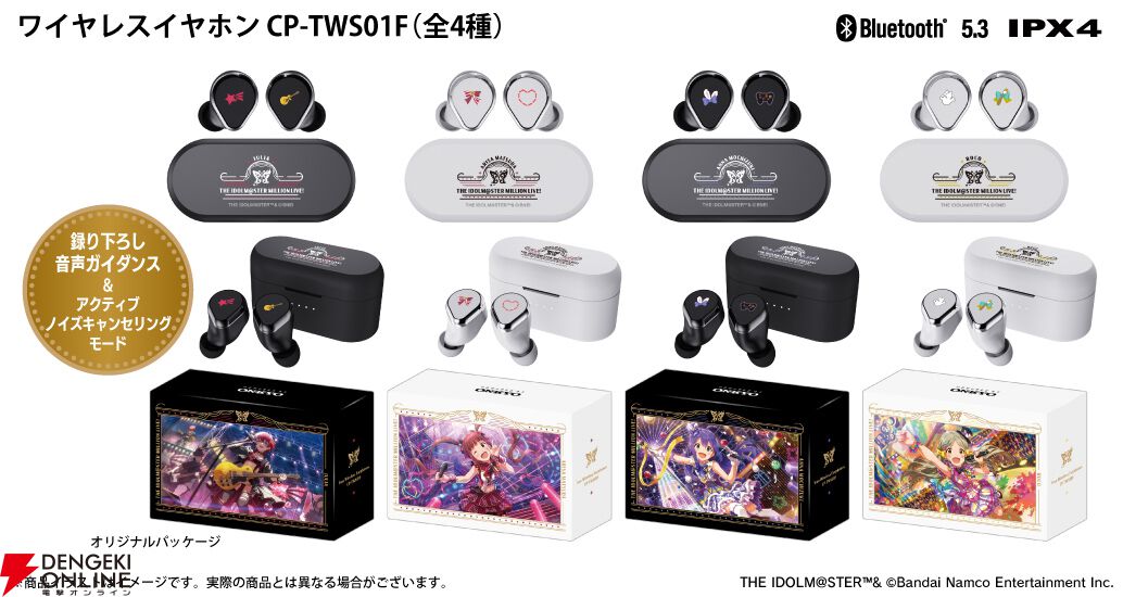 『アイドルマスター ミリオンライブ！』