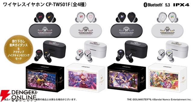 『アイドルマスター ミリオンライブ！』