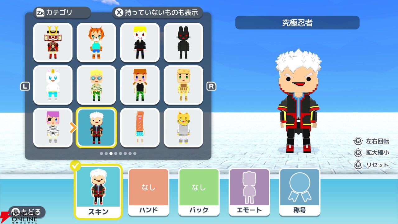 『脱獄ごっこ Nintendo Switch Edition』にかわいいラスカルが登場。5/11まで10％オフのセール中