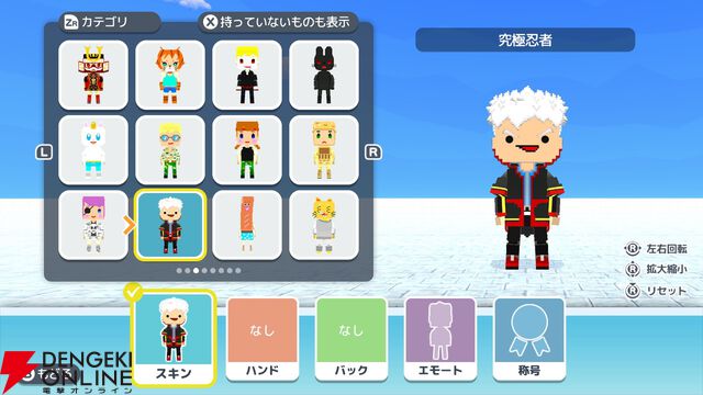 『脱獄ごっこ Nintendo Switch Edition』にかわいいラスカルが登場。5/11まで10％オフのセール中