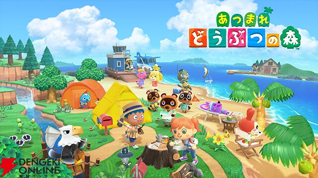 あつ森』Ver.3.0.3配信。25周年記念アイテム“はっぱのオブジェ”を