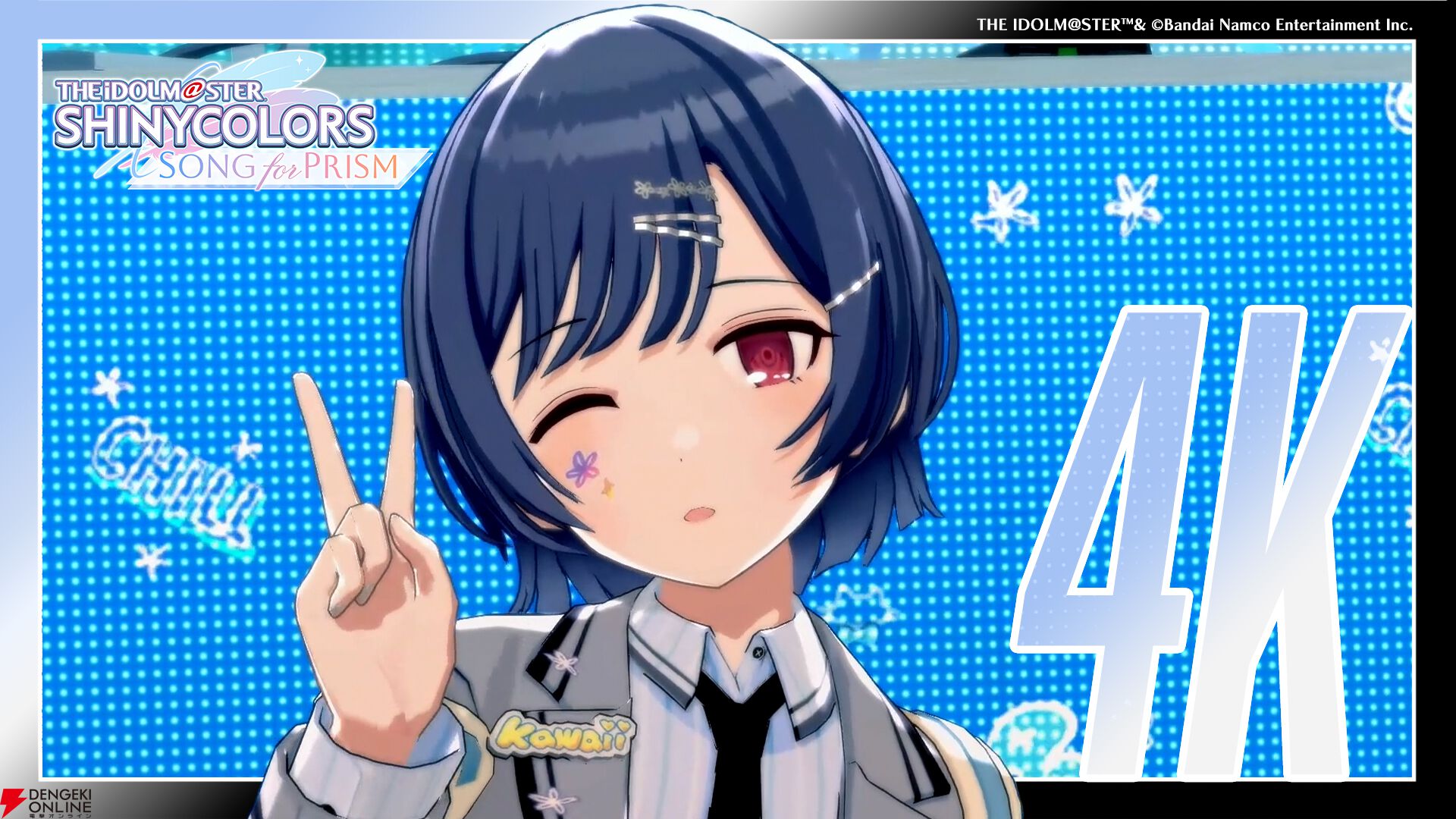 シャニソン』杜野凛世/大崎甘奈/福丸小糸/三峰結華の4人による新