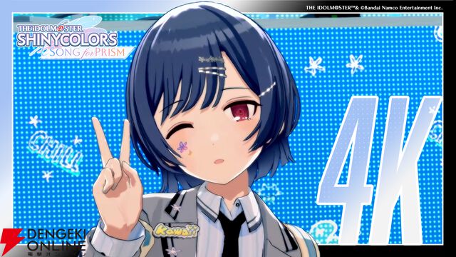 『アイドルマスター シャイニーカラーズ Song for Prism（シャニソン）』