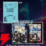 『アイドルマスター SideM』