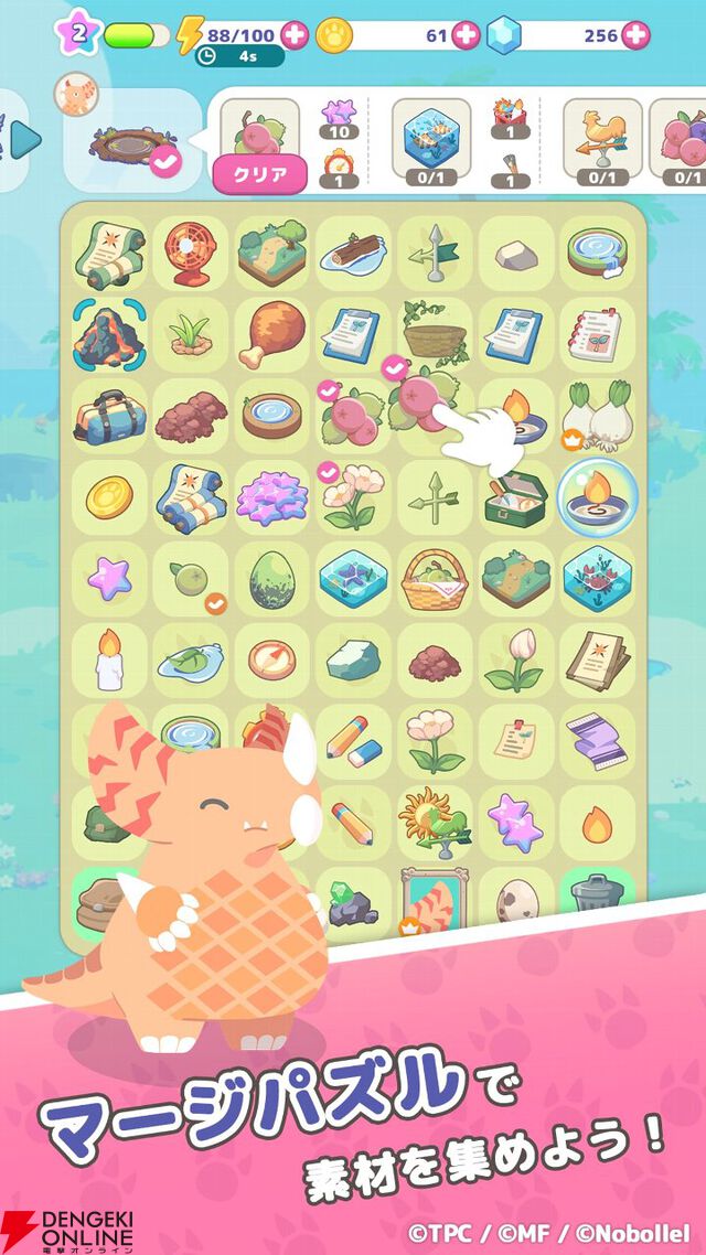 ゲーム『かいじゅうパレット』5月28日サービス終了。ゴモラなどおなじみの怪獣が愛らしい姿に。亜種も登場
