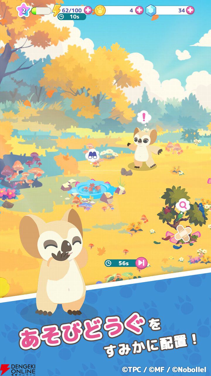 ゲーム『かいじゅうパレット』5月28日サービス終了。ゴモラなどおなじみの怪獣が愛らしい姿に。亜種も登場