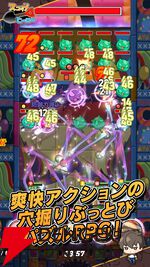『スコップヒーロー』5月29日サービス終了。探索パズルとピンボールバトルが融合したRPG