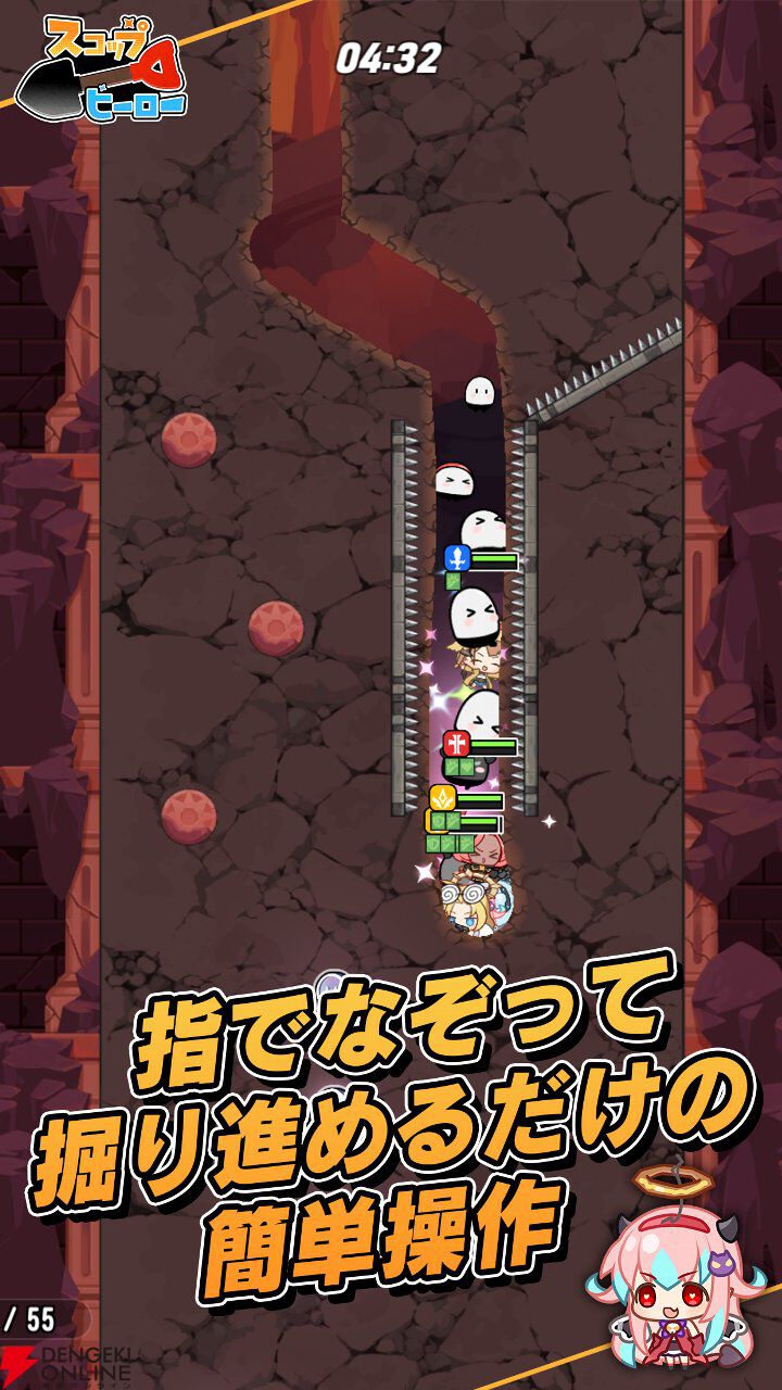 『スコップヒーロー』5月29日サービス終了。探索パズルとピンボールバトルが融合したRPG