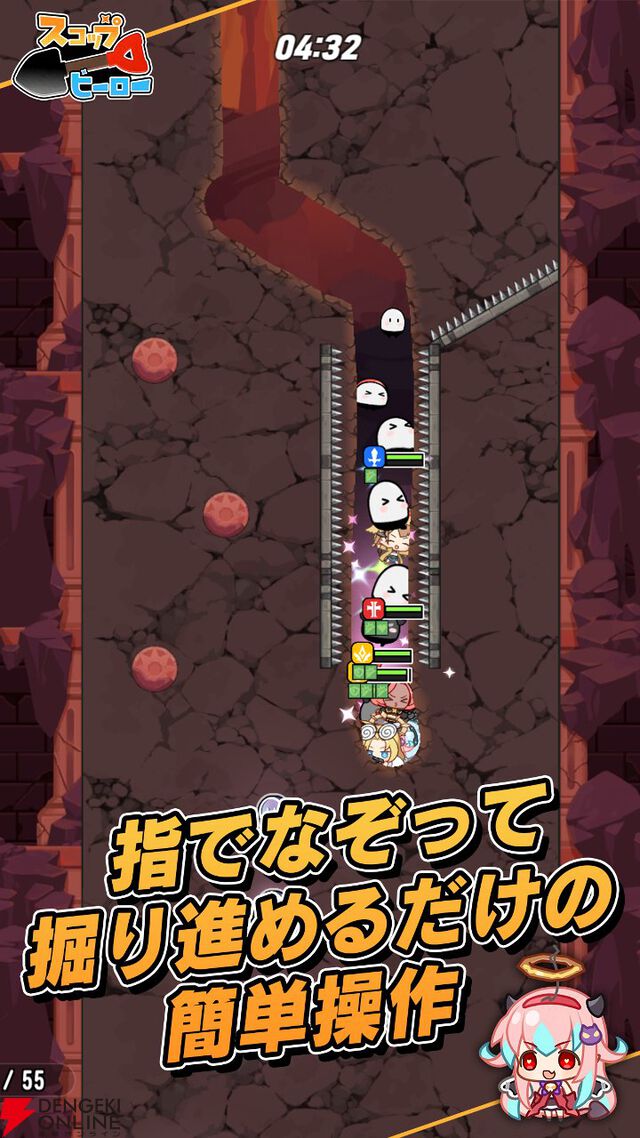 『スコップヒーロー』5月29日サービス終了。探索パズルとピンボールバトルが融合したRPG