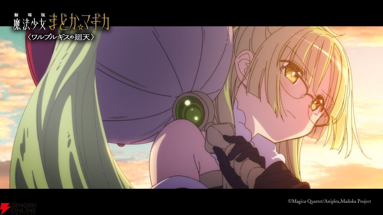 劇場版 魔法少女まどか☆マギカ〈ワルプルギスの廻天〉』予告第3弾が