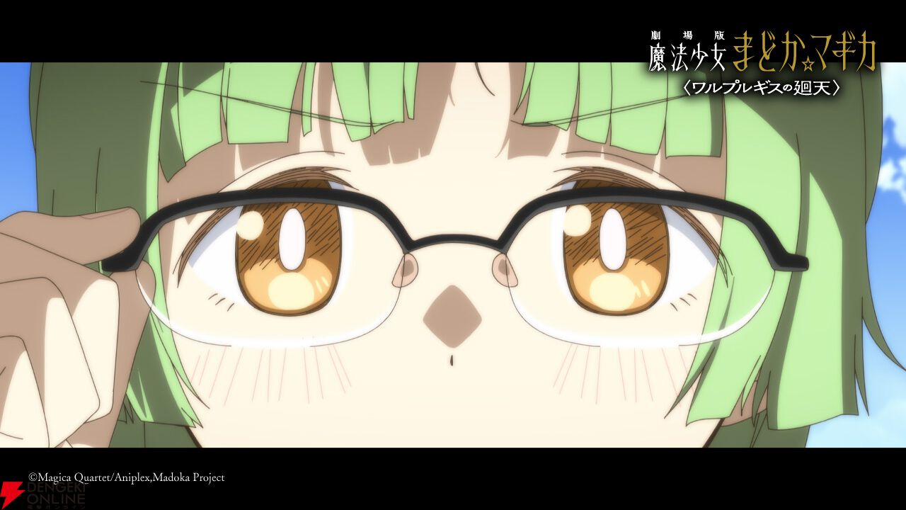 『劇場版 魔法少女まどか☆マギカ〈ワルプルギスの廻天〉』