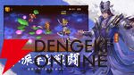 『三国XATSU!!』6月30日サービス終了。三国志の壮大な物語を追体験、関羽や呂布など100名を超える英雄のハイクオリティなイラストも見どころ