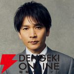 “ウルトラマンの日 in 杉並公会堂”