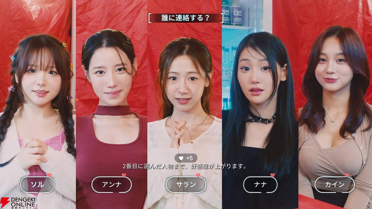 韓国美女との恋愛が楽しめる『沼落ち禁止2：真夏の屋台』PS5/Switch版