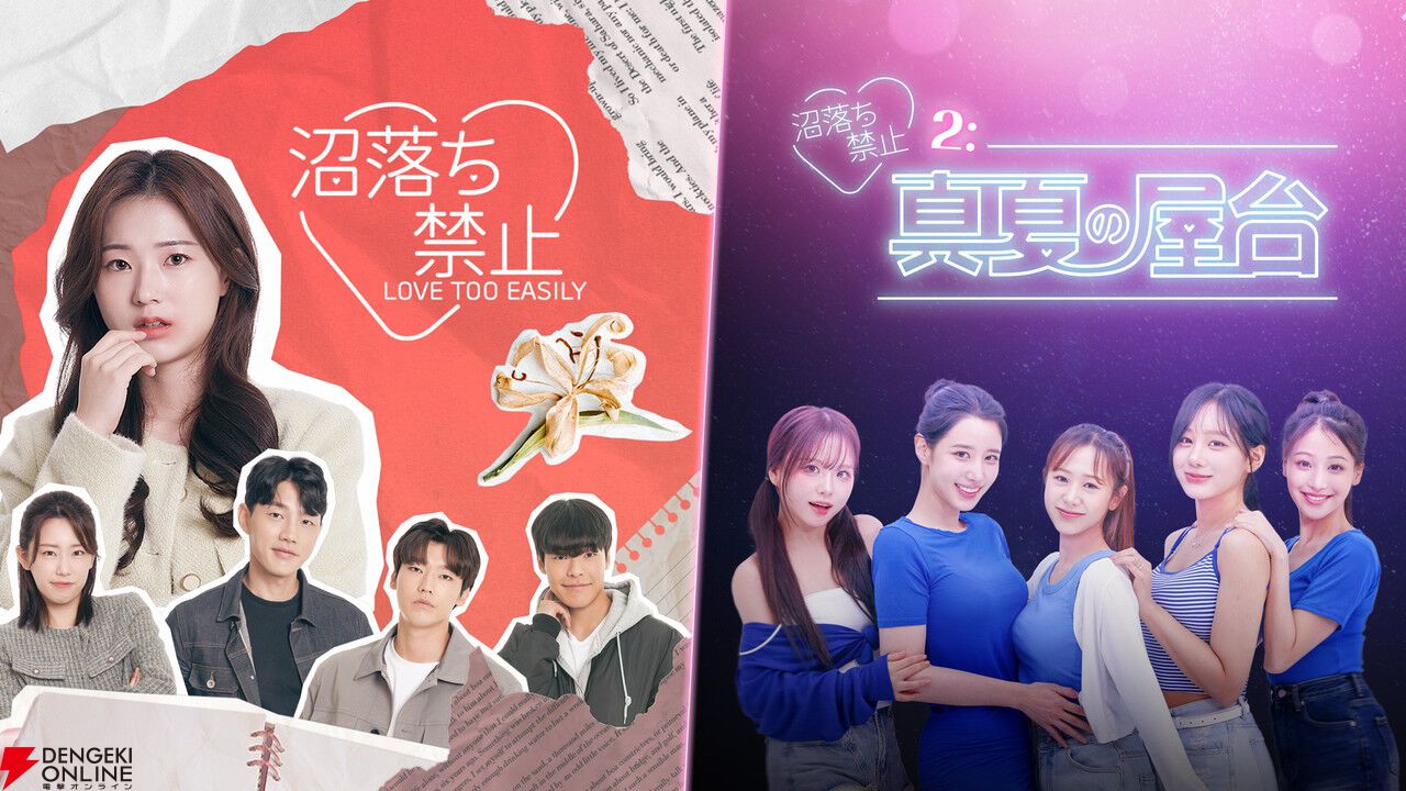 韓国美女との恋愛が楽しめる『沼落ち禁止2：真夏の屋台』PS5/Switch版が本日4/30配信。ショート動画と4コマ漫画が公開