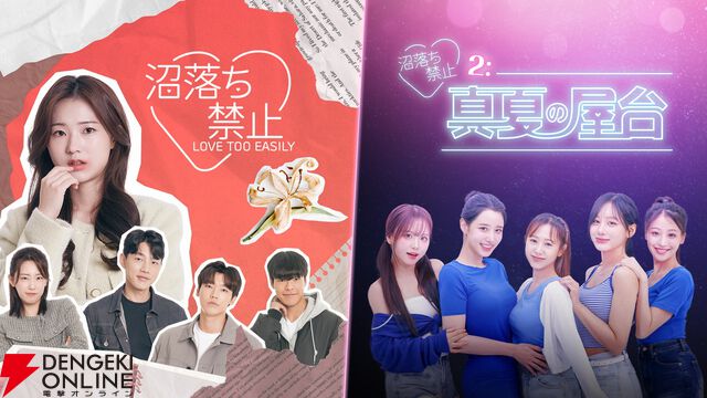 韓国美女との恋愛が楽しめる『沼落ち禁止2：真夏の屋台』PS5/Switch版が本日4/30配信。ショート動画と4コマ漫画が公開