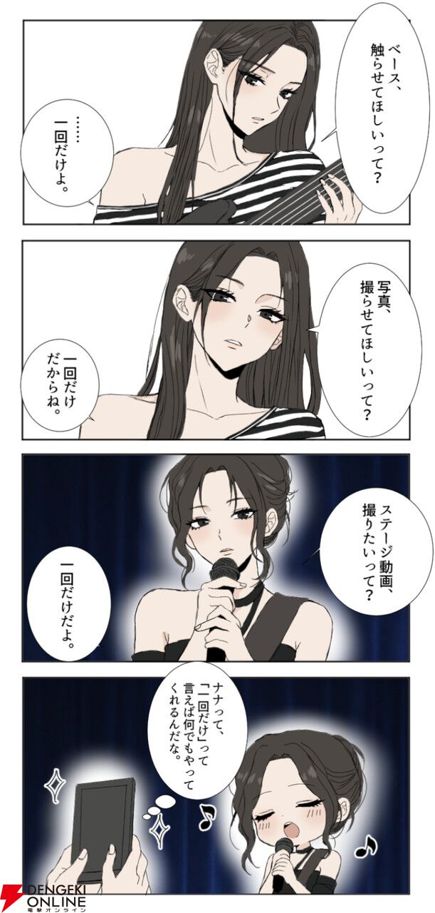 韓国美女との恋愛が楽しめる『沼落ち禁止2：真夏の屋台』PS5/Switch版が本日4/30配信。ショート動画と4コマ漫画が公開