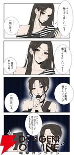 韓国美女との恋愛が楽しめる『沼落ち禁止2：真夏の屋台』PS5/Switch版が本日4/30配信。ショート動画と4コマ漫画が公開