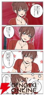 韓国美女との恋愛が楽しめる『沼落ち禁止2：真夏の屋台』PS5/Switch版が本日4/30配信。ショート動画と4コマ漫画が公開