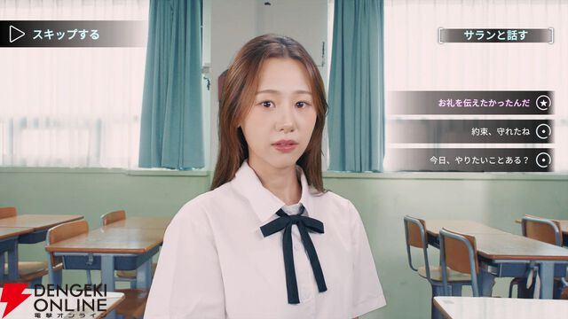 韓国美女との恋愛が楽しめる『沼落ち禁止2：真夏の屋台』PS5/Switch版が本日4/30配信。ショート動画と4コマ漫画が公開