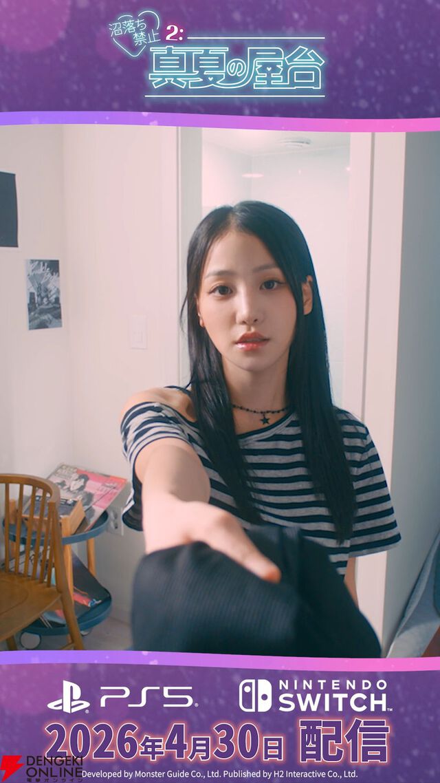 韓国美女との恋愛が楽しめる『沼落ち禁止2：真夏の屋台』PS5/Switch版が本日4/30配信。ショート動画と4コマ漫画が公開